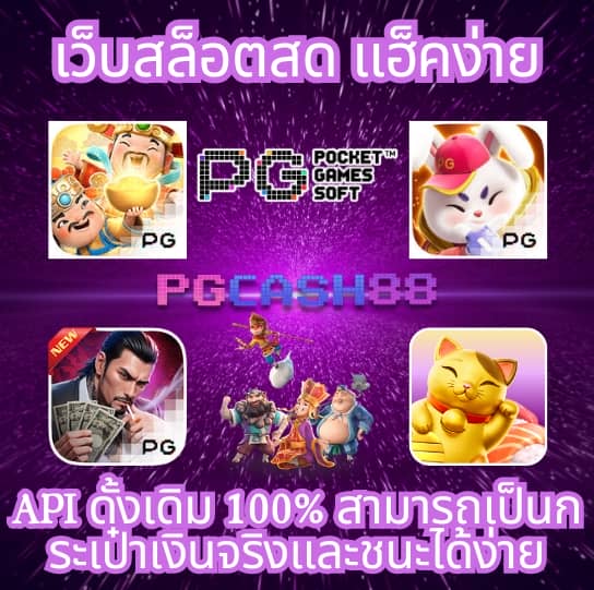 pjx slot เครดิตฟรี188